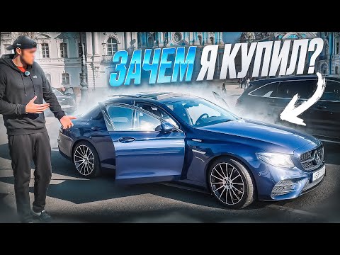 Видео: ПОЛНОЦЕННЫЙ ОБЗОР: E43 AMG В РУКАХ 19-ЛЕТНЕГО ОТМОРОЗКА