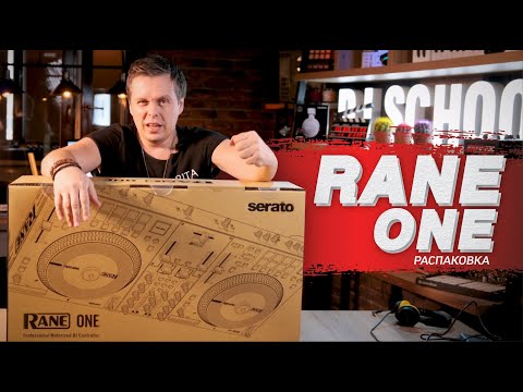 Видео: RANE ONE - DJ контроллер для скретчинга? Распаковка и обзор