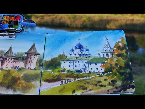 Видео: Пленэр в Суздале с минипалитрой. #акварель #пейзажакварелью #рисование #суздаль #пленэр #roubloff 