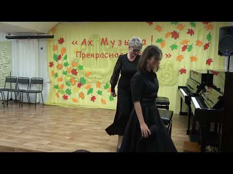 Видео: 18.10.2024 - Ах, музыка, прекрасная страна! Концерт, посвященный Дню музыки.