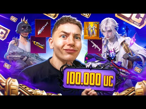 Видео: $100.000 UC 🔥 ПРОКАЧКА АККАУНТА ПОДПИСЧИКА, Я УСТАЛ ТРАТИТЬ ЮС В PUBG Mobile - ПОДПИСЧИК БЫЛ В ШОКЕ