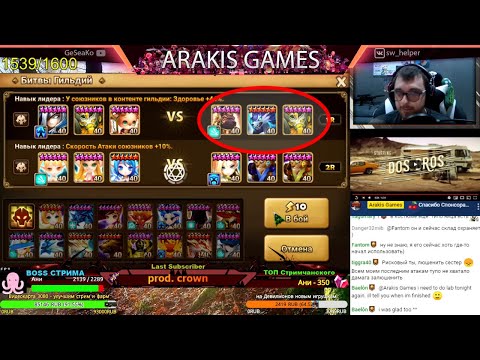 Видео: Контрим популярные дефы на ГВ + 2 атаки на Захвате | Summoners War