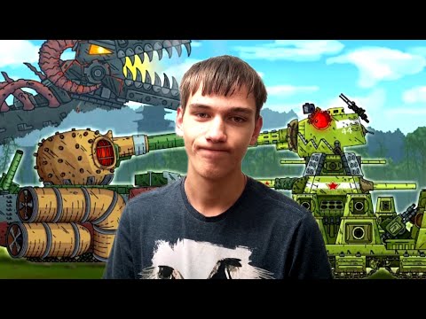 Видео: Реакция на Геранда - Я УТЯНУ КВ-44 НА ДНО! КВ-44 vs Корабль-Монстр