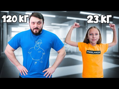 Видео: САМЫЙ СИЛЬНЫЙ ЧЕЛОВЕК В МИРЕ против КАНАЛА TWO SISTERS SOBOL  **2 часть**