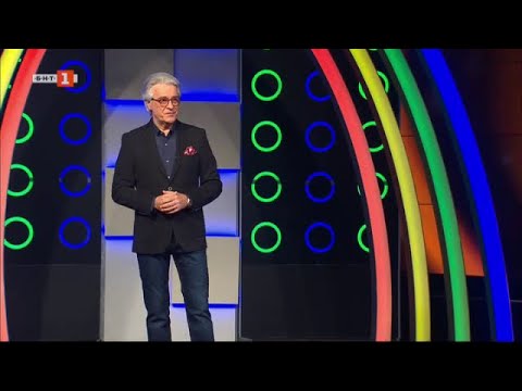 Видео: Последният печели - 01.11.2023 по БНТ