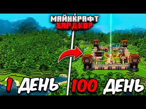 Видео: Выживание в хардкор Майнкрафт с подписчиками подпишись 🫶 наши соцсети в закрепе