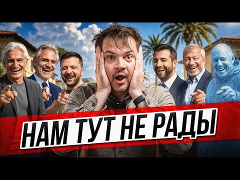 Видео: Форте-дей-Марми, Италия. Любимый курорт президентов и миллиардеров