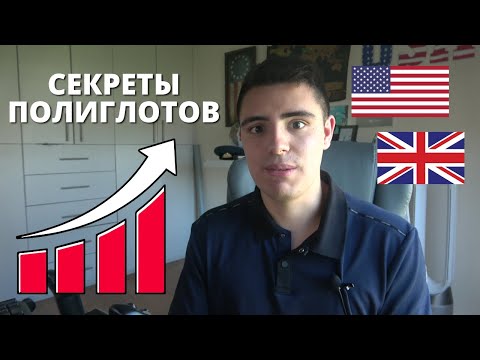 Видео: Почему ты понимаешь носителей языка, но НЕ МОЖЕШЬ ответить