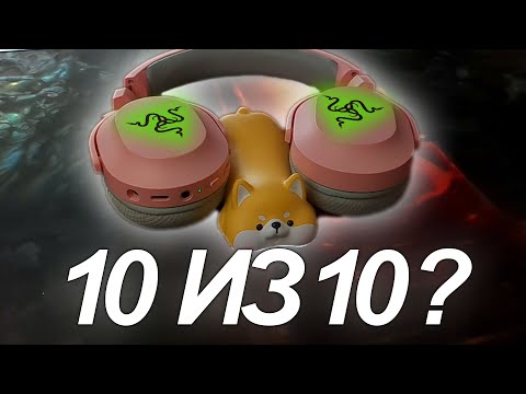 Видео: Месяц с Razer Barracuda X | Фиспект был прав?