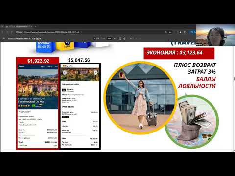 Видео: Презентация  от 11.11.2025