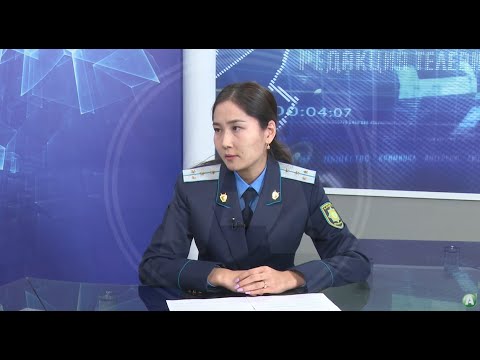 Видео: Сұхбат - "Халық заңгері" акциясы - Мадина Қаратаева