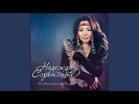 Видео: Волчица