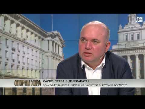 Видео: Владислав Панев: Ще назначат по-послушен председател на НС от Киселова