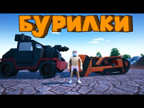 Видео: ДЕД НА ТЯЖЁЛОЙ ТЕХНИКЕ Hydroneer