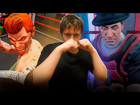 Видео: БОКС В VR, очень реалистично...