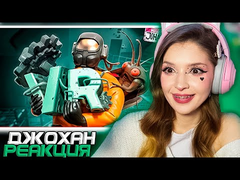 Видео: Реальная виртуальность ( VR lethal company ) Johan и Marmok Реакция