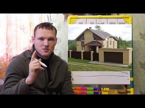 Видео: ГАРАЖ ОТДЕЛЬНО ИЛИ В ДОМЕ? ВОТ В ЧЁМ ВОПРОС