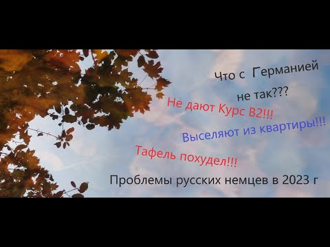 Видео: Кошмар подкрался незаметно!!!