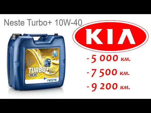 Видео: Тест моторного масла Neste Turbo+ 10w40, щелочное 16!