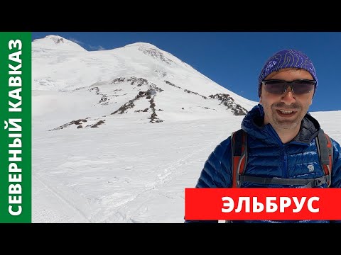 Видео: Эльбрус на канатной дороге)