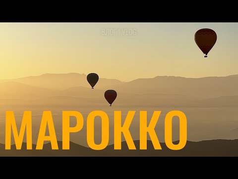 Видео: Марокко | Касабланка, Марракеш – что вас ждет в этой сказочной стране #марокко #путешествия