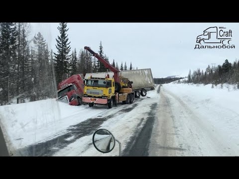 Видео: Дальнобой по ДВ. Зима-Весна 2021г. Без слов, только музыка