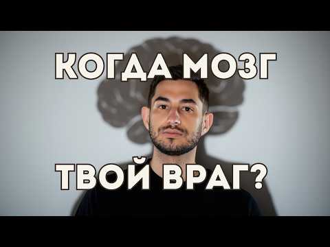 Видео: Самый опасный миф о депрессии: как вылечиться без таблеток