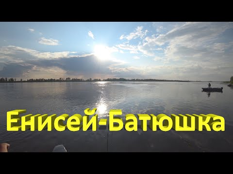 Видео: Лучший отдых - это рыбалка\ Август рулит