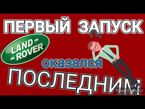 Видео: Что убило INGENIUM???  Быстрая СМЕРТЬ мотора((( Часть 8.