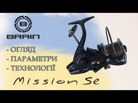 Видео: Котушка Brain Mission SE Reel 9000 | Огляд внутрішніх компонентів Бреин Мишин се