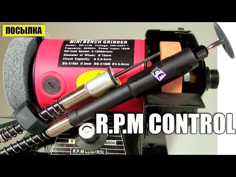 Видео: Обзор инструментов из Китая