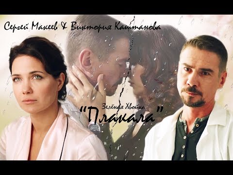 Видео: Молодёжка: Макеев и Каштанова "Плакала" (ПРОДОЛЖЕНИЕ, КОТОРОЕ ВСЕ ТАК ЖДАЛИ)