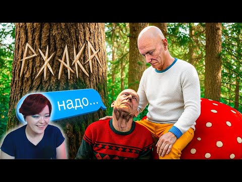 Видео: Меня Унижали в Лесу 👀 – Реакция на 1337LikeR ( Лайкер )