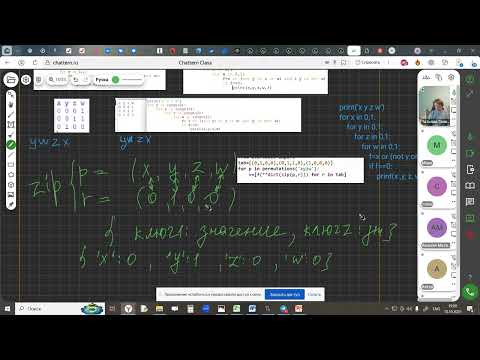 Видео: Решение задач №2 из ЕГЭ