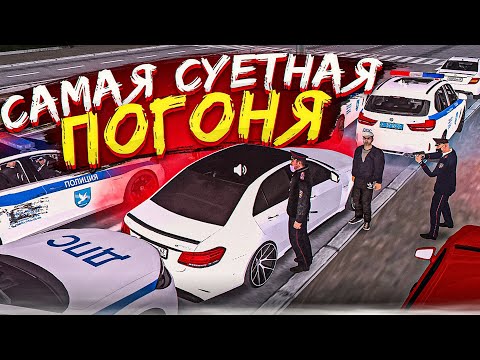 Видео: 😱 САМАЯ СУЕТНАЯ ПОГОНЯ ОТ ПОЛИЦИИ НА МТА ПРОВИНЦИИ | MTA PROVINCE