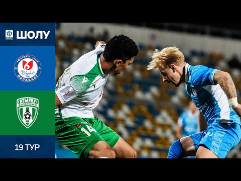 Видео: Шолу І Ордабасы -Атырау І ҚПЛ І XIX тур