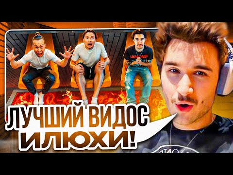 Видео: КОРЕШ СМОТРИТ: Слабое Звено! Ответь на Вопрос и Упади с ВЫШКИ! (Хазяева Янчик Никс Дурачьё Тендерли)