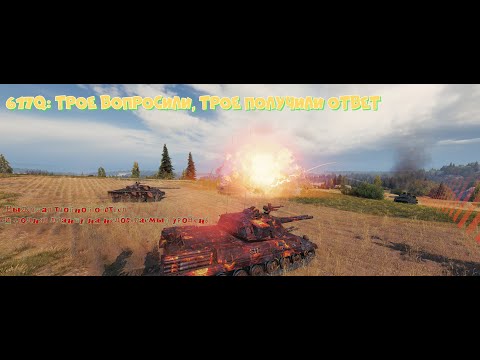 Видео: 617Q: Чудеса неуязвимости — на горе встретил троих, троих похоронили!