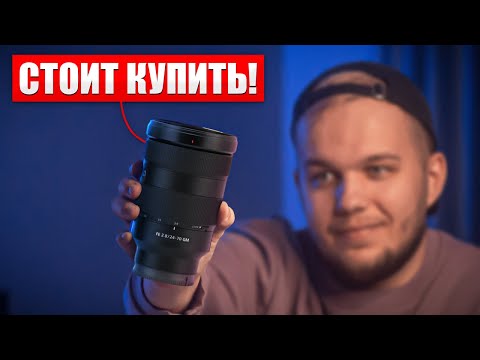 Видео: Этот Объектив Нужен Каждому Фотографу! - Лучший объектив для фотографии в 2022/2023