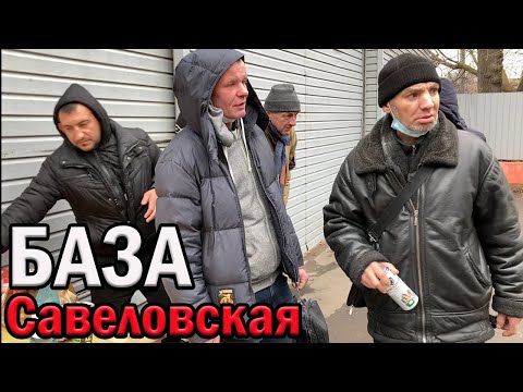 Видео: РадиоБашка САВЁЛОВСКАЯ БРАТВА | Дима МЕНТЕНОК | БомжТВ