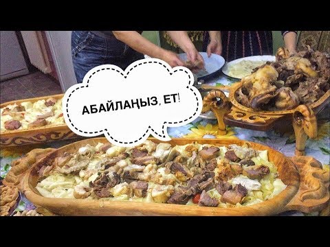 Видео: МАМАНЫҢ ТУҒАН КҮНІ / ЕТ пен ӨЛГЕНСКИЙ НАУРЫЗ КӨЖЕ// КЕШІККЕН vlog/