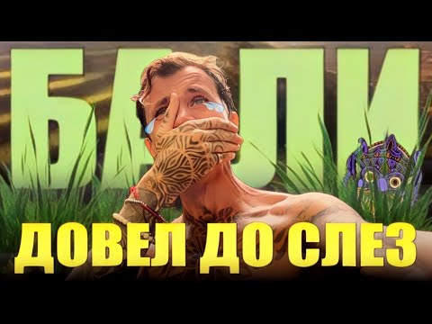 Видео: Джакарта ранит, Бали добьет, Нуса Пенида уничтожит. Бордер - ран в Индонезию.