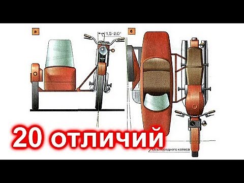 Видео: ДВАДЦАТЬ ОТЛИЧИЙ РАМЫ БП-1 ОТ ВМЗ СПУТНИК.