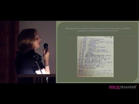 Видео: 15 Клинико морфологические параллели PFAPA синдрома у детей