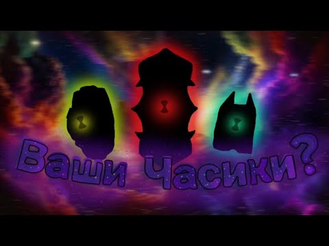 Видео: Ваши Омнитриксы попадут в 4 часть?