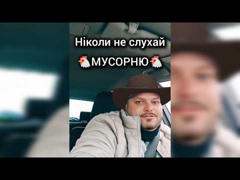Видео: 👮‍♂️Гнида Тікає Як Дівка! Водію Лайк👍