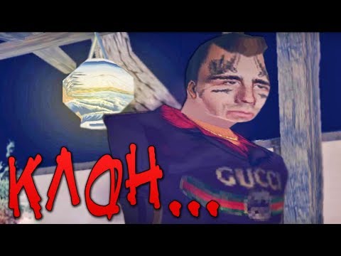 Видео: ГТА 3 - Клон (финал)