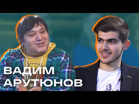 Видео: Вадим Арутюнов — Антитопор, армянская диаспора, репатриация.