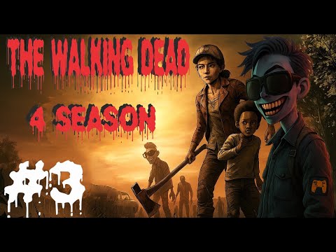 Видео: СЛОМАННЫЕ ИГРУШКИ ▶ The Walking Dead : 4 Сезон 3 Серия ( 19 СТРИМ )