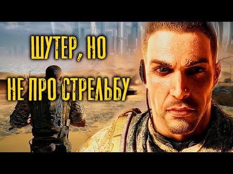 Видео: Что особенного в Spec Ops: The Line? Экскурсия по сюжету